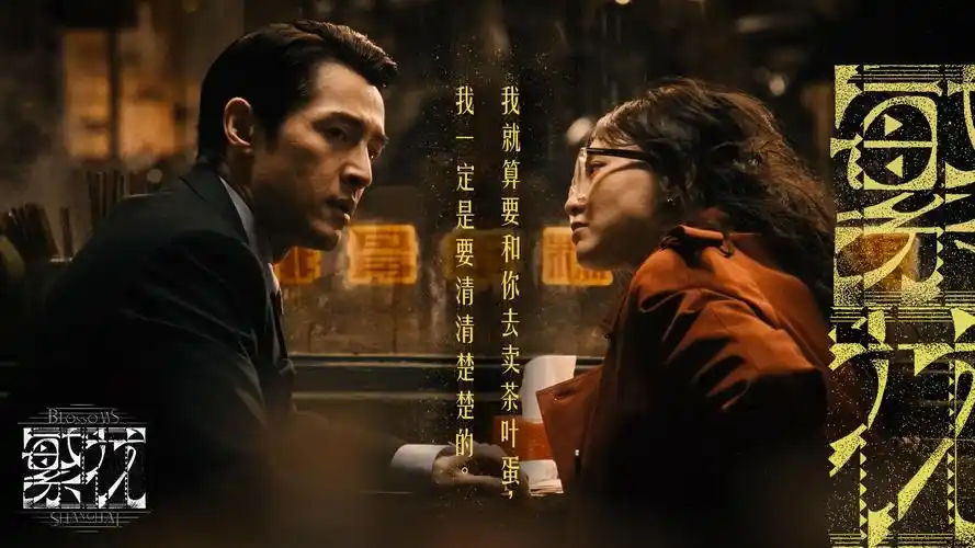 长风渡海热播电视剧全集手机免费在线观看