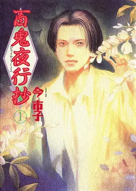 云上邮差治愈动漫全集在线观看