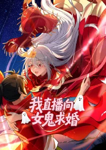 机甲少年热血动漫在线观看